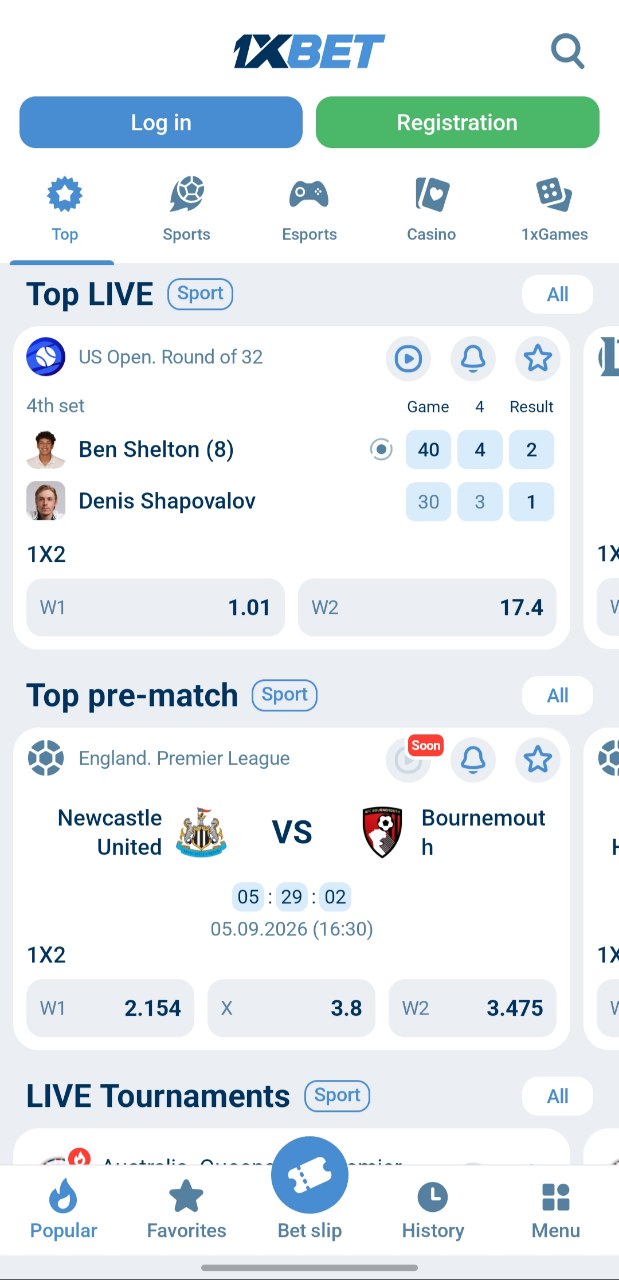 1xBet : Favoris : accès rapide à vos événements suivis